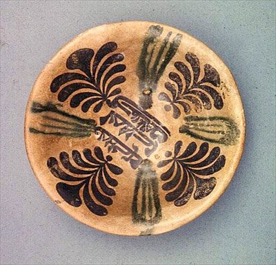 Bowl, 9th-10th Century by Mesopotamian